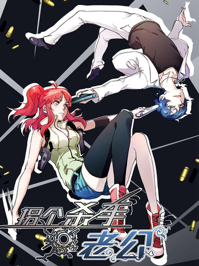 哔咔漫画地址韩漫精选